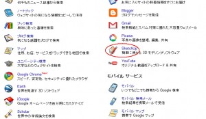 sumemo02