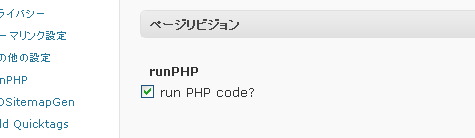 runphp05
